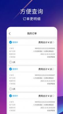 樂加油 v1.0.3 1