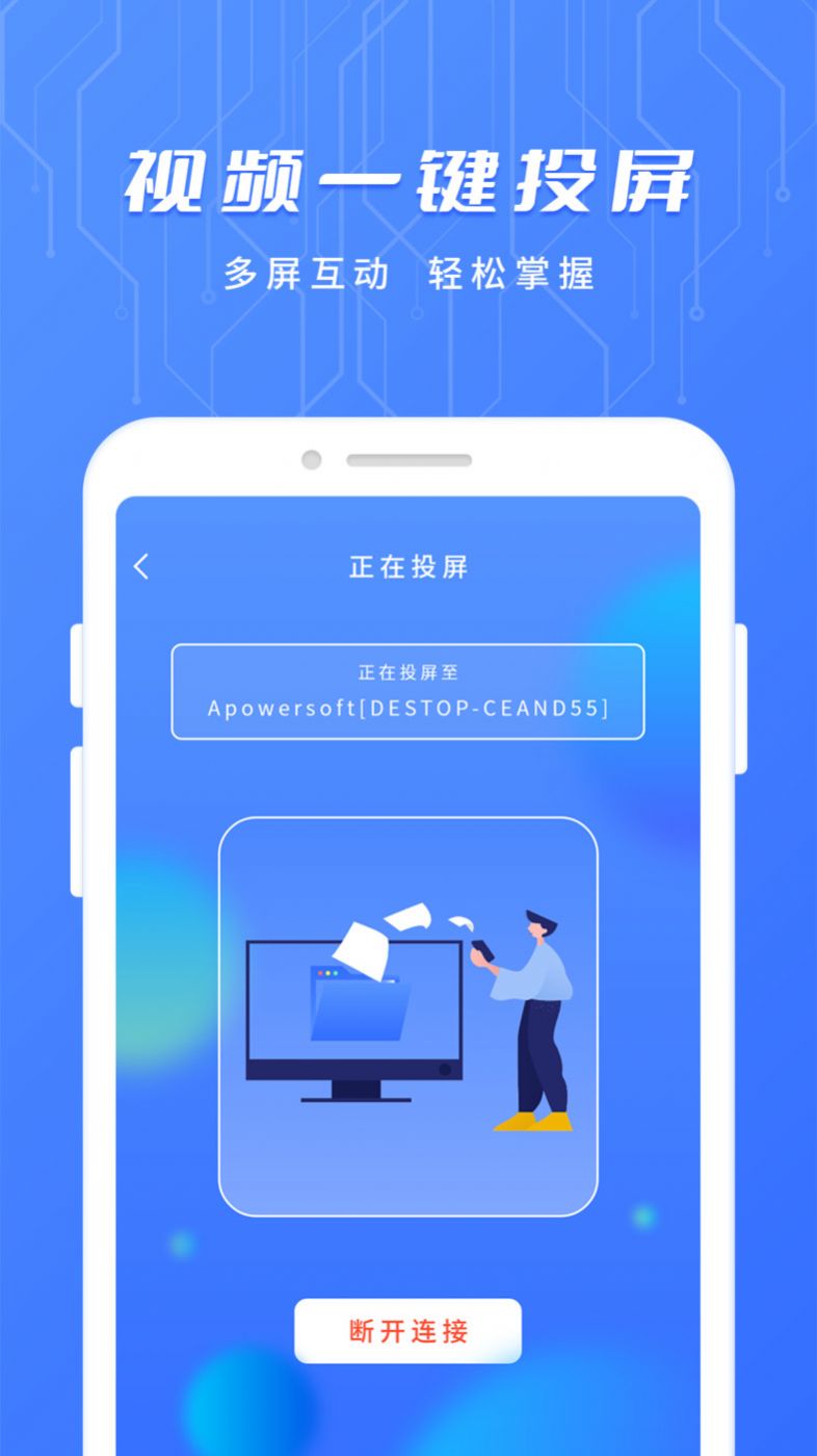 電視遙控器免費 v1.6 1