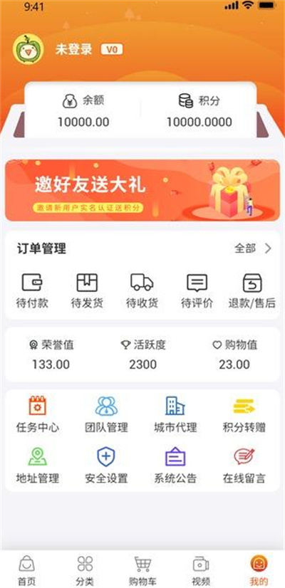 每日鄉(xiāng)村 v1.2.5 安卓版 4