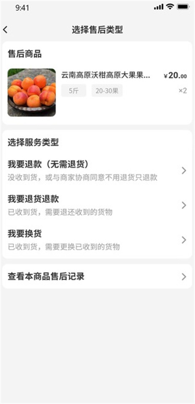 每日鄉(xiāng)村 v1.2.5 安卓版 2