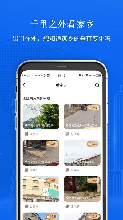 衛(wèi)星地圖 v1.1.2安卓版 1