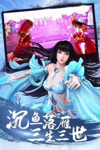 傲劍遮天之仙途武林 v1.0.0 安卓版 0