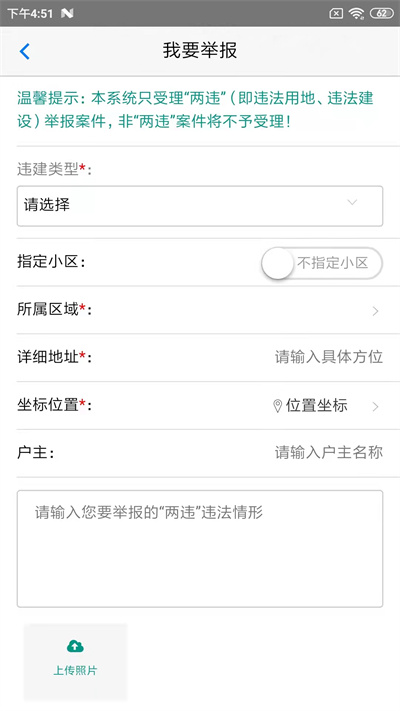美麗連江 v1.1.2 安卓版 3