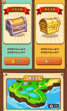 開心莊園 v1.1.8安卓版 2