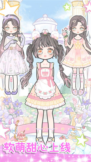 美美公主夢 v1.0 安卓版 3