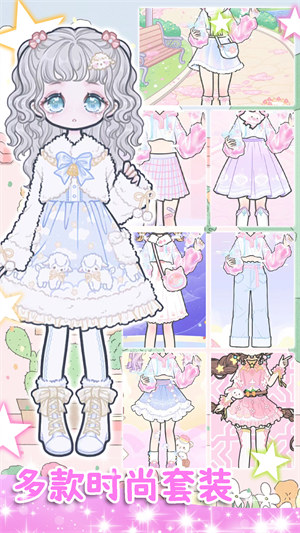 美美公主夢 v1.0 安卓版 1