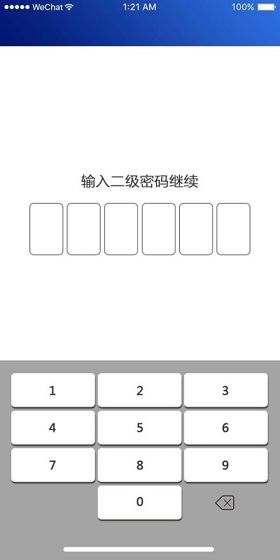 三員監(jiān)督 v1.0.0安卓版 2