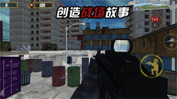 我是槍?xiě)?zhàn)王者 v1.0.4 安卓版 2