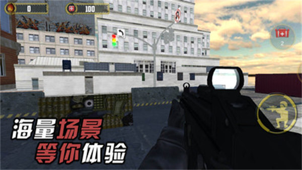 我是槍?xiě)?zhàn)王者 v1.0.4 安卓版 3