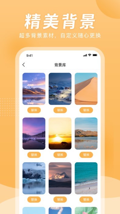 小時(shí)工計(jì)時(shí)器 v1.1.1安卓版 4