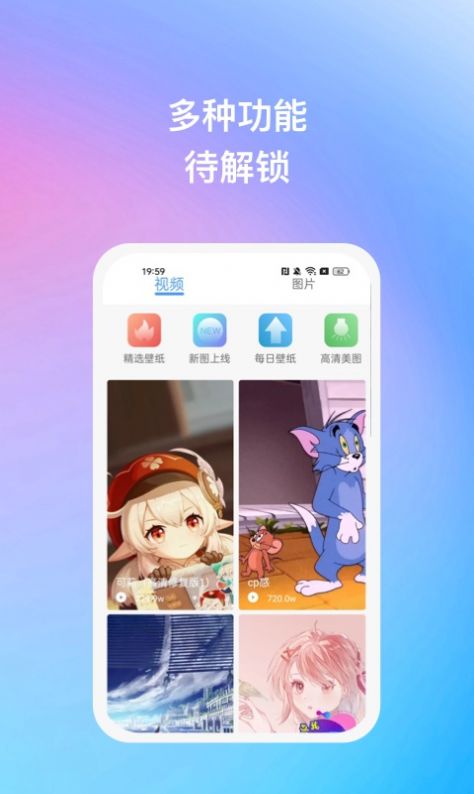 暖日晴風(fēng) v1.0.1 2