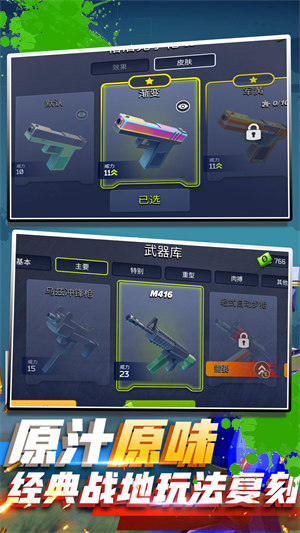 城市危機(jī) v1.0 安卓版 3
