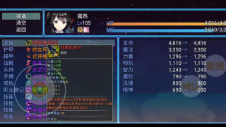 勇士征途 v0.1.3 安卓版 1