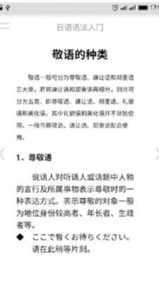 墅智互聯(lián) v1.0.75 3