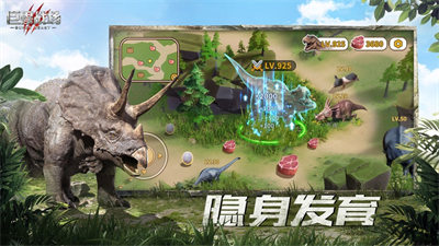巨獸戰(zhàn)場蘋果版 v717 蘋果版 2