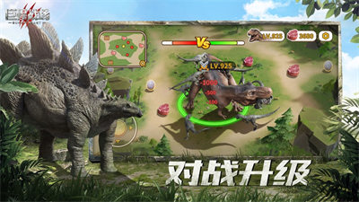 巨獸戰(zhàn)場蘋果版 v717 蘋果版 1