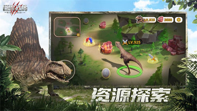 巨獸戰(zhàn)場蘋果版 v717 蘋果版 3