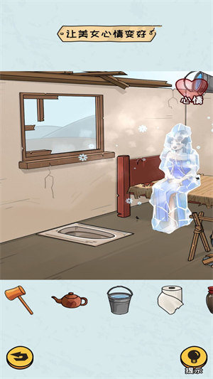 房屋改造模擬器 v1.0 安卓版 2