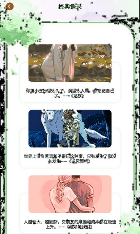 石頭讀書器 v1.6 1