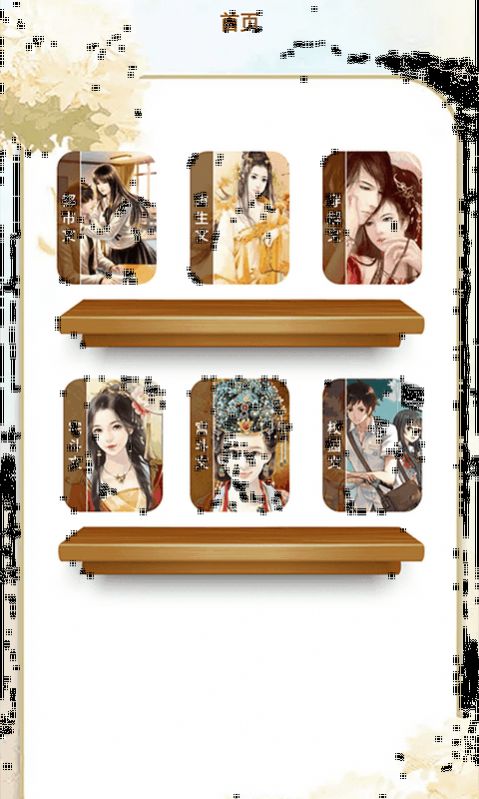 石頭讀書器 v1.6 2