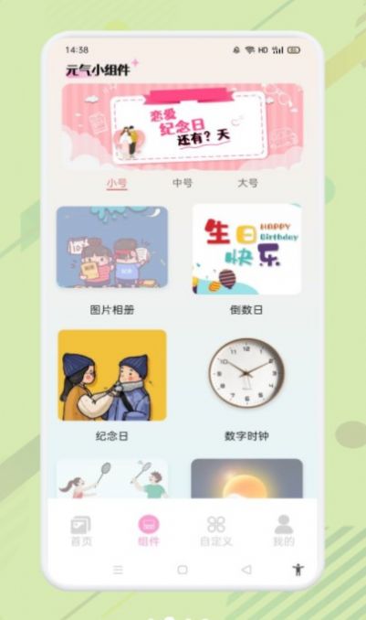 優(yōu)質(zhì)壁紙大全 v1.1 2