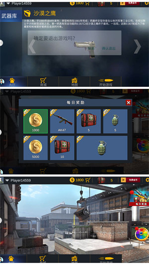 烈火戰(zhàn)場(chǎng)模擬 v1.0.0 安卓版 2