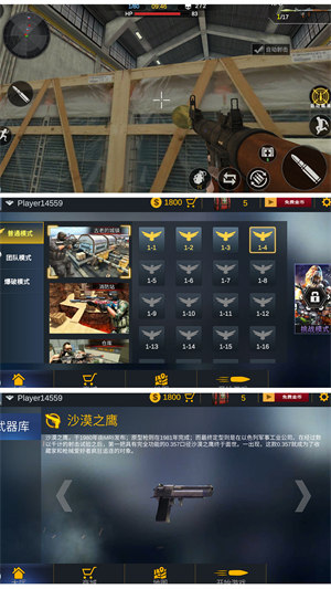 烈火戰(zhàn)場(chǎng)模擬 v1.0.0 安卓版 0