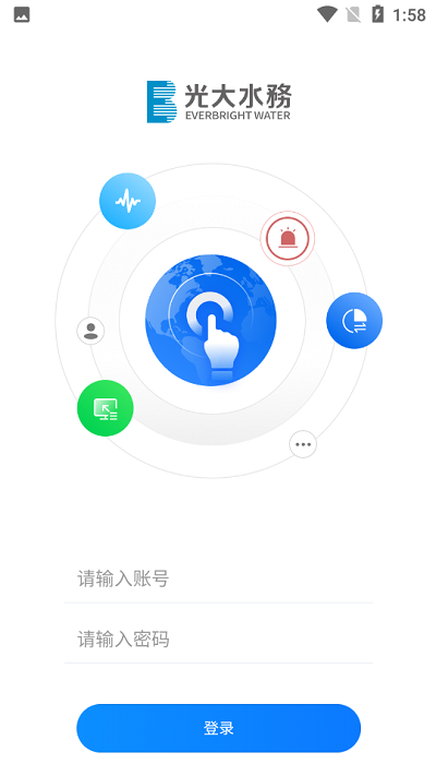 環(huán)保監(jiān)控 v1.0.0安卓版 1