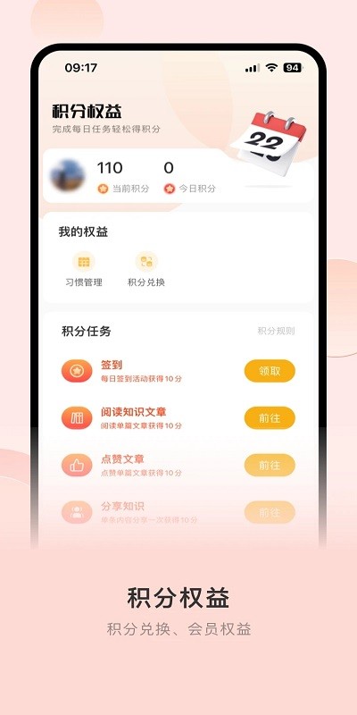 365職工健康服務(wù) v1.0.0安卓版 2