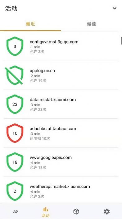 開屏小能手 v1.1 1