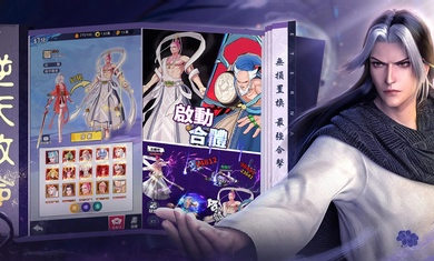 西行紀(jì)3D v1.0.6 安卓版 3