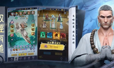 西行紀(jì)3D v1.0.6 安卓版 2