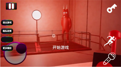 人類(lèi)一敗模擬器 v1.0 2