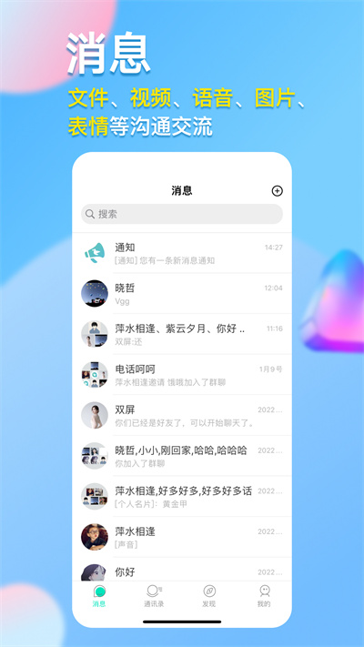 仟信 v1.3.1 安卓版 3