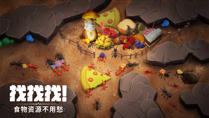 蟻?zhàn)遽绕餴os公測 v4.8.0 iphone版 1