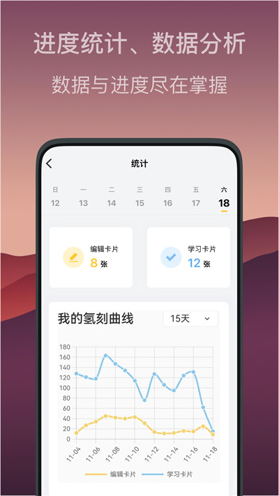 氫刻 v1.4.0 安卓版 2