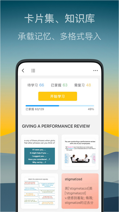 氫刻 v1.4.0 安卓版 1