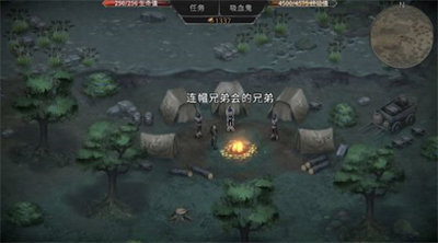 吸血鬼的毀滅開端 v1.16.225 3