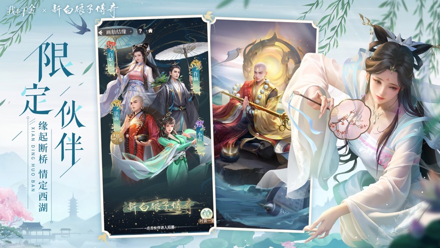 我本千金蘋果手機(jī)版0