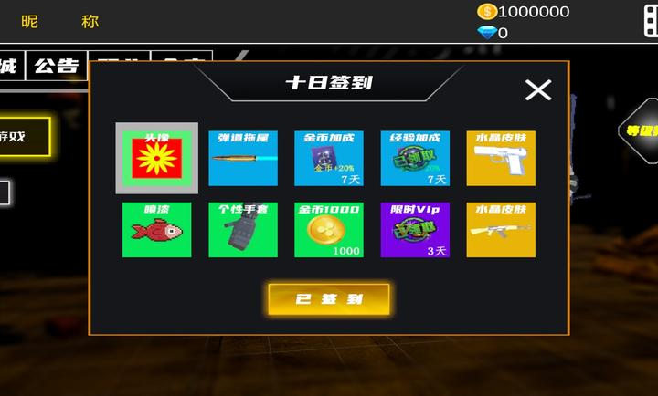 戰(zhàn)火1前線(xiàn)爭(zhēng)端 v1.1.0 安卓版 1