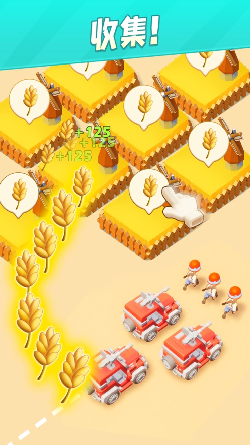 口袋奇兵ios版4