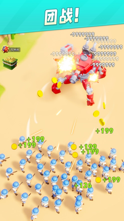 口袋奇兵ios版6