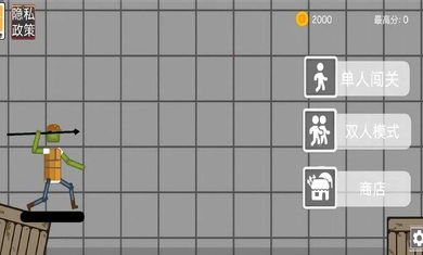 沙盒像素建造樂園 v1.0 安卓版 0