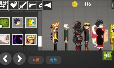 沙盒像素建造樂園 v1.0 安卓版 3