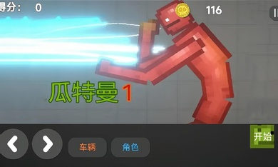 沙盒像素建造樂園 v1.0 安卓版 2