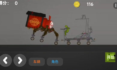 沙盒像素建造樂園 v1.0 安卓版 1