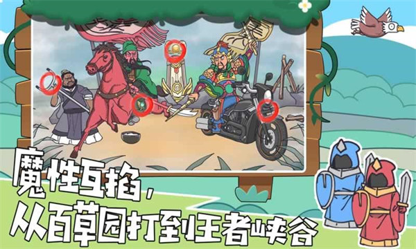 我滴個神啊最新版 v1.3.4 3