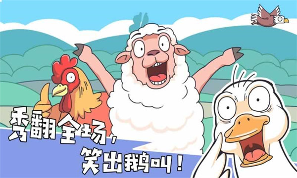 我滴個神啊最新版 v1.3.4 0