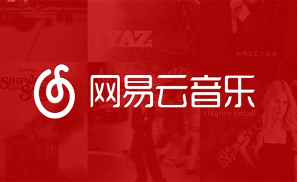 網(wǎng)易云音樂播放器pc端 v2.10.6.200601 1