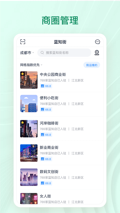 章魚貝貝 v1.51.000 安卓版 3
